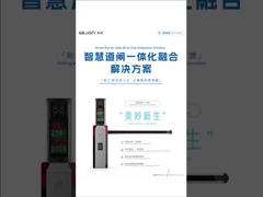 Une barrière intelligente intégrée à la machine AI